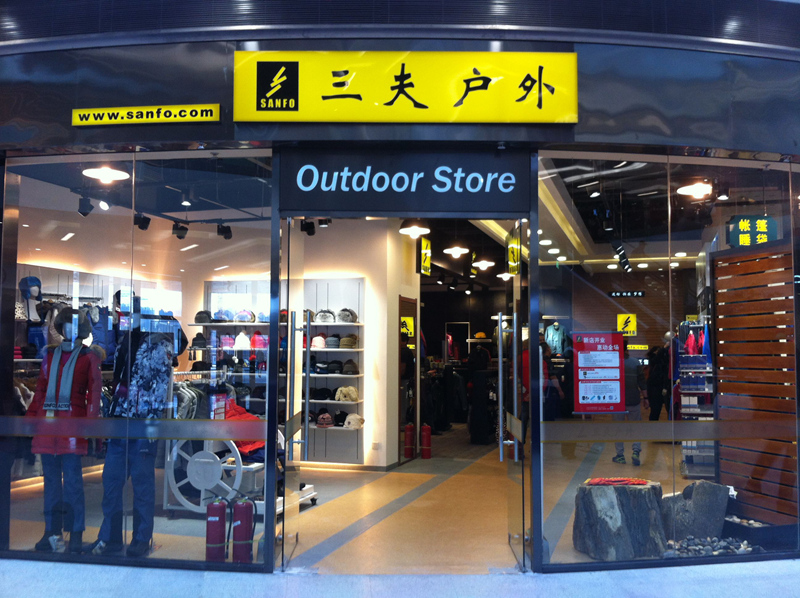 武汉宜家荟聚门店今开业|武汉宜家荟聚全国最