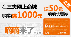 三夫讲堂 每期都经常 户外名家 户外故事
