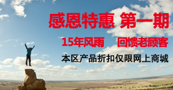 三夫讲堂 每期都经常 户外名家 户外故事