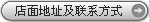 �鿴��ǰ����ĵ�ַ����ϵ��ʽ