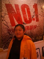三夫北京奥运村店王晖