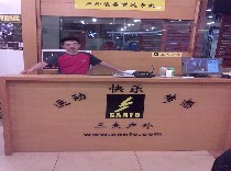 三夫南京紫峰大厦店-内景照片