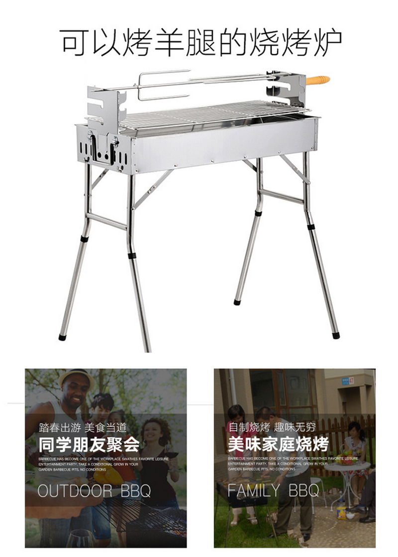 不锈钢烧烤炉_厂家大号不锈钢烧烤炉-便携式烧烤架-可折叠车载式煎烤---阿里巴巴_01.jpg