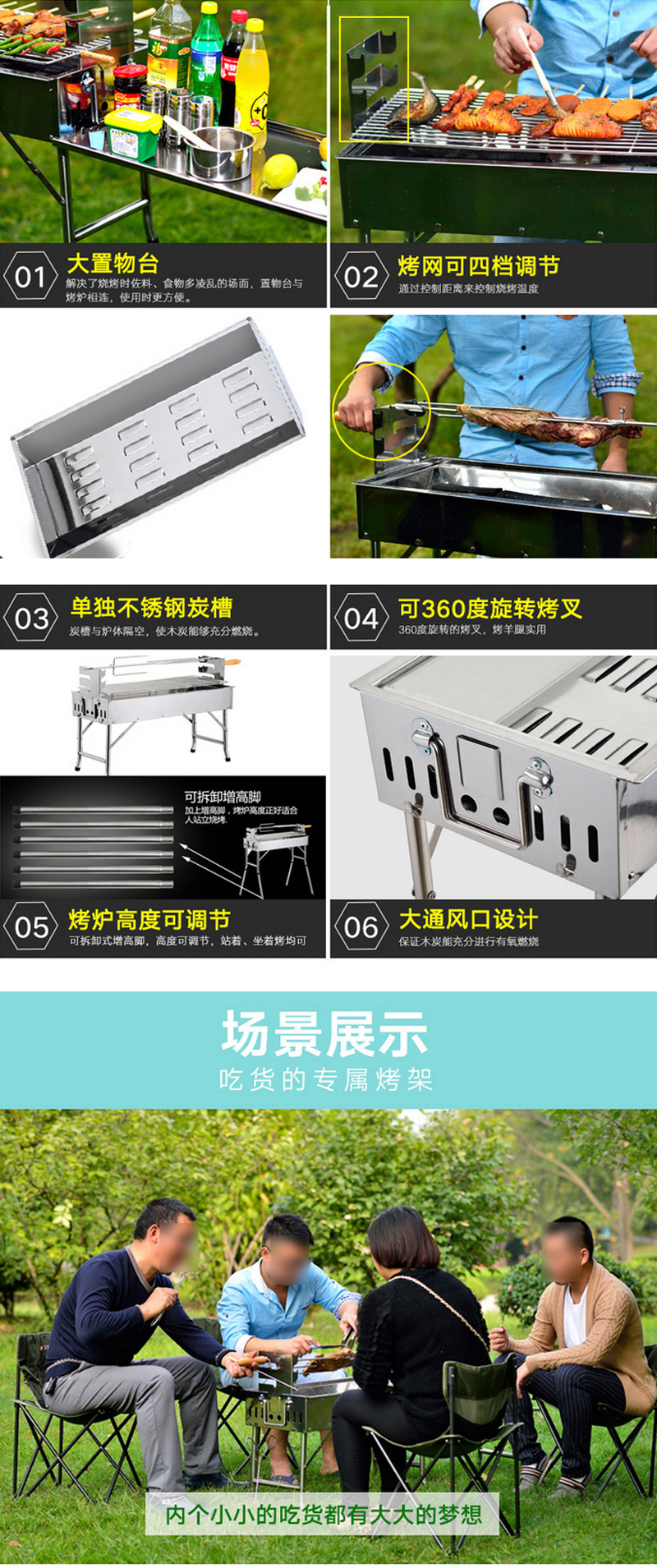 不锈钢烧烤炉_厂家大号不锈钢烧烤炉-便携式烧烤架-可折叠车载式煎烤---阿里巴巴_04.jpg
