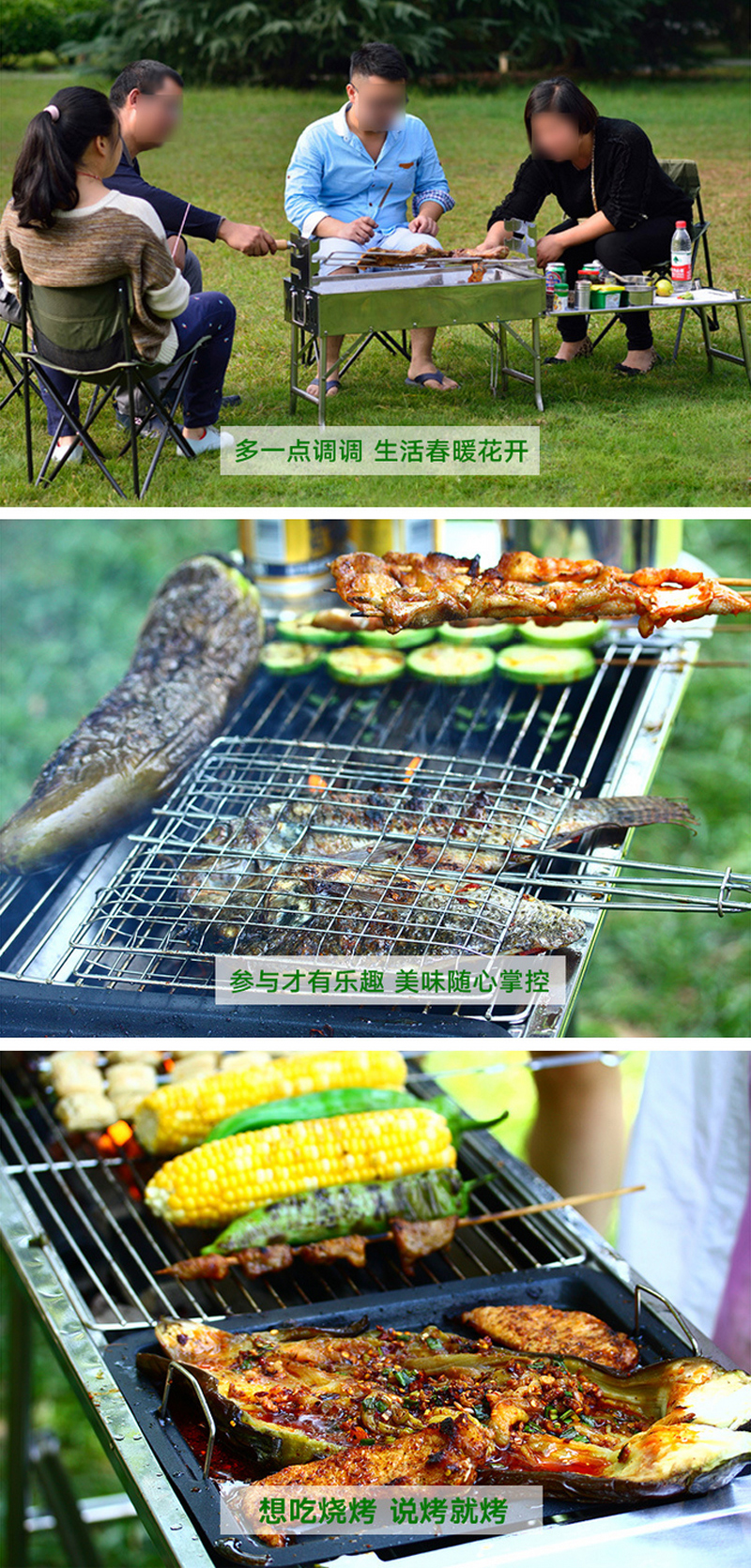 不锈钢烧烤炉_厂家大号不锈钢烧烤炉-便携式烧烤架-可折叠车载式煎烤---阿里巴巴_05.jpg