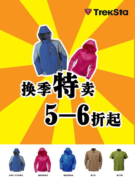 欢迎光临月坛店
