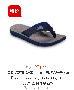 北面tnf人字拖出行必备特价