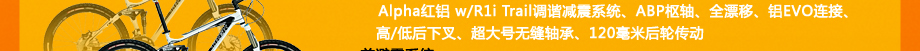 专业级的 顶级玩家行头 - 三夫户外
