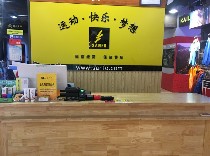 三夫武汉楚河汉街店-内景照片