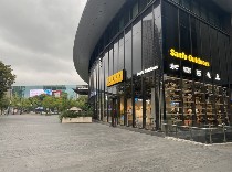 三夫苏州新光天地店-内景照片