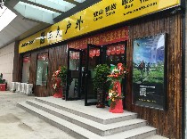 内景照片