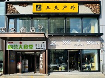 内景照片