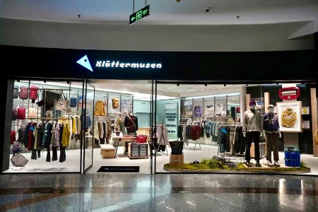 三夫攀山鼠北京金源店全家福