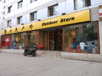 内景照片