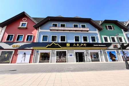三夫沈阳丁香小镇店全家福