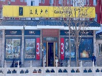 内景照片