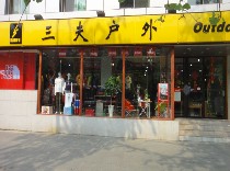 内景照片