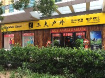 内景照片