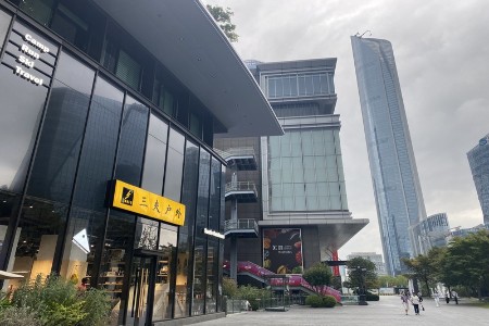 三夫苏州新光天地店全家福