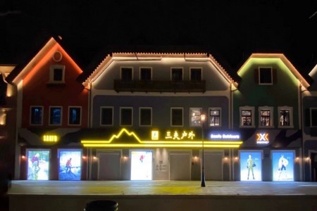 三夫沈阳丁香小镇店全家福
