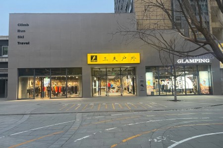 北京祥云小镇店全家福