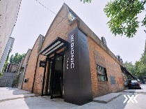 三夫X-BIONIC战术户外原点店-内景照片