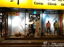三夫成都武侯祠店-内景照片