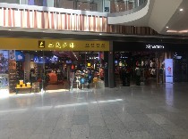 三夫北京宜家荟聚店-内景照片