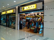 内景照片