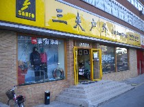 内景照片