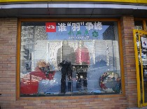内景照片